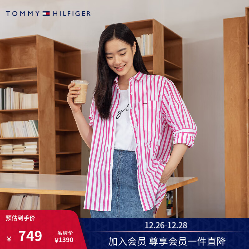 TOMMY HILFIGER 24秋冬女休闲商务条纹落肩长袖衬衫76J4905 红白条纹TP1 XS 1230元（