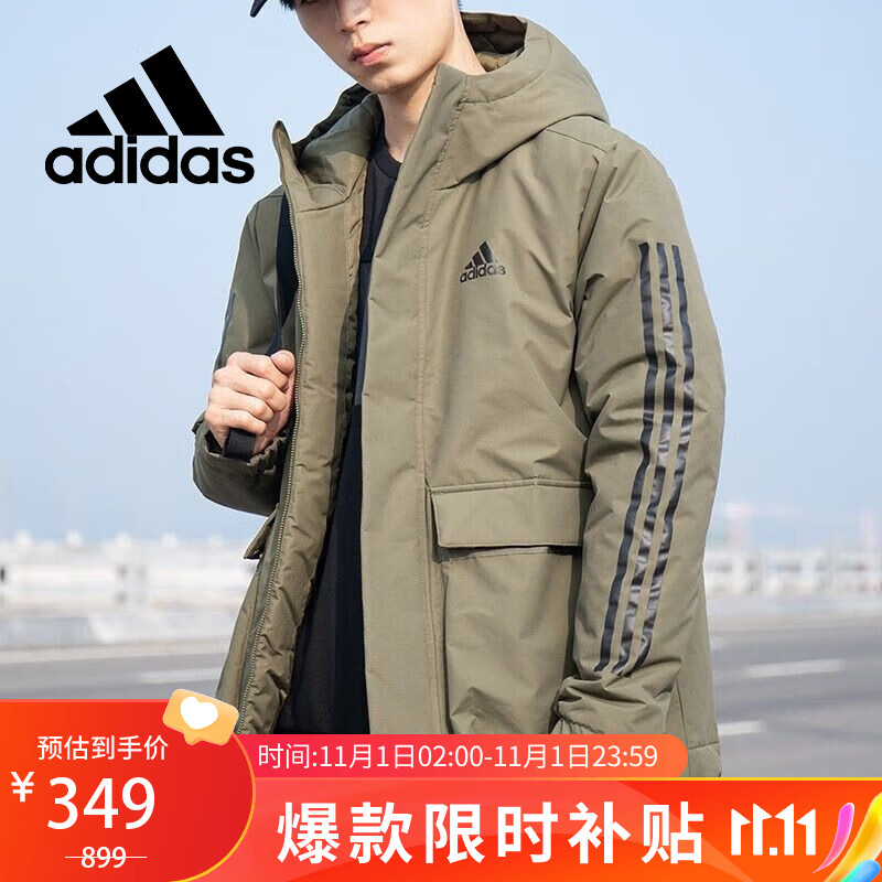 adidas 阿迪达斯 男款保暖舒适棉服 GT1691 419元（需用券）