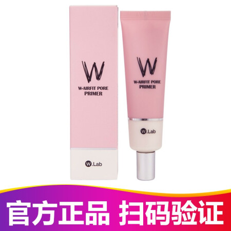 W.Lab 妆前乳隔离霜Wlab隐毛孔控油打底保湿遮瑕女 一支 61.75元