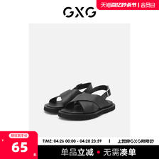 GXG 男鞋2023新款夏季凉鞋男潮外穿休闲软底防滑凉拖鞋子男沙滩鞋 64.35元