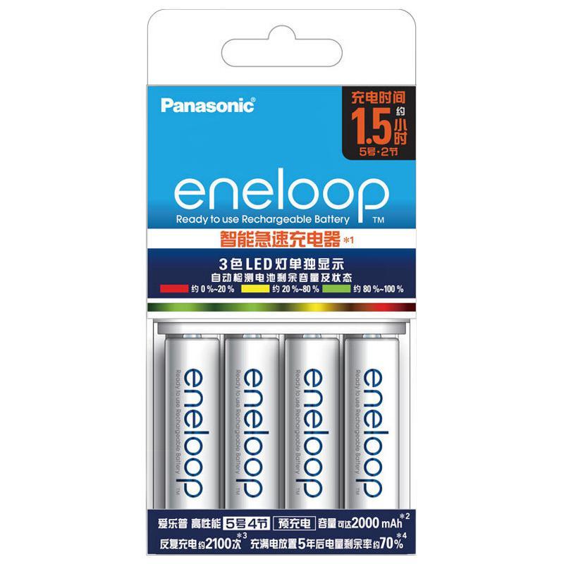 eneloop 爱乐普 充电池5号五号4节高性能套装适用相机玩具仪器KJ55MCC40C含55快