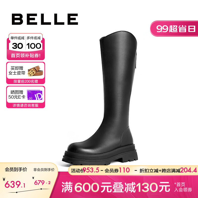 BeLLE 百丽 显瘦弹力靴女粗跟增高长筒靴A1V1DDG3 黑色 36 565.36元（需用券）