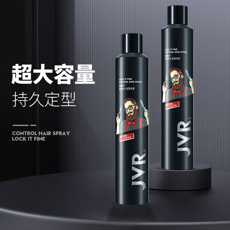 88VIP：JVR 杰威尔 发胶男士定型喷雾 420ml 17.81元（需买4件，需用券）