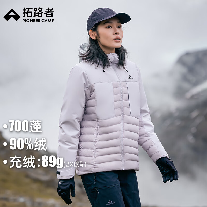 Pioneer Camp 拓路者 2024冬季羽绒服女700蓬90绒连帽休闲宽松女装羽绒外套保暖 