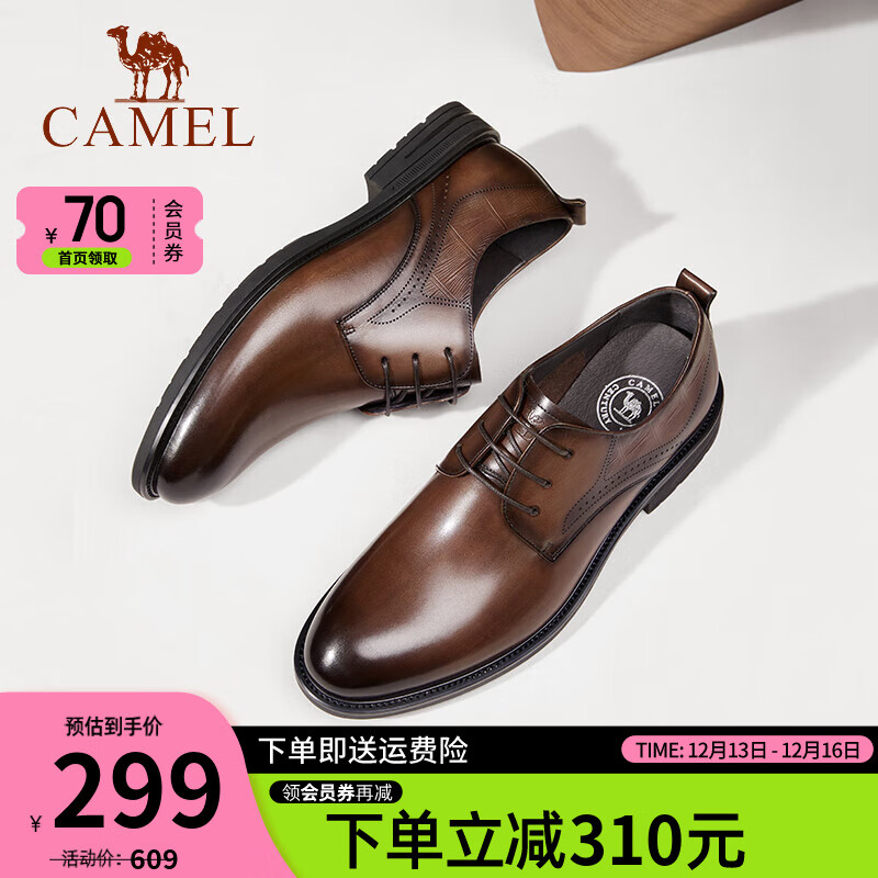 CAMEL 骆驼 男鞋英伦德比真牛皮鞋春季通勤新郎结婚商务正装休闲皮鞋男士 G1