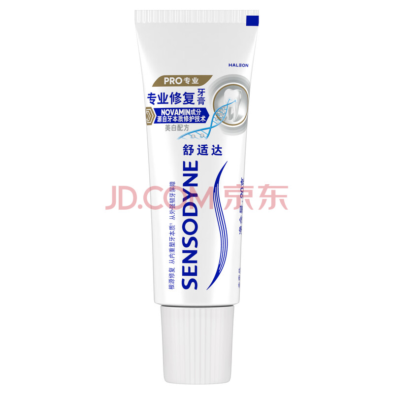 舒适达专业修复牙膏20g 试用 ¥3.9