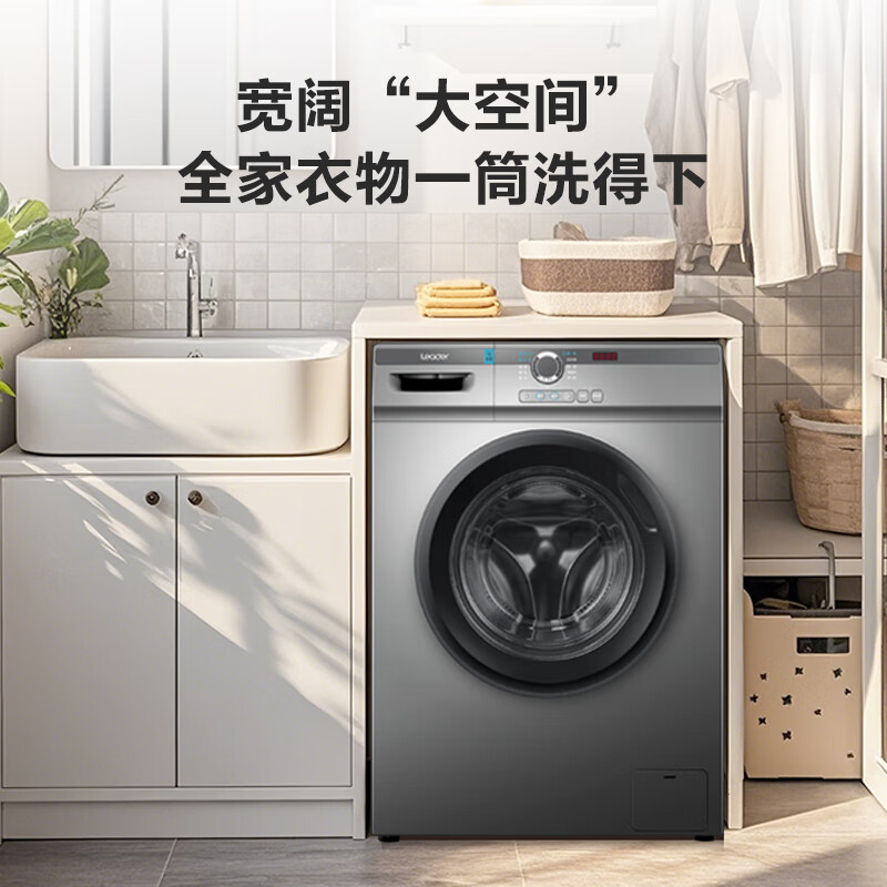 国家补贴：Leader 滚筒洗衣机 一级能效 家电 TQG100-B29S 907.2元（需用券）