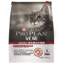 PRO PLAN 冠能 优护营养系列 优护益肾成猫猫粮 7kg 203.24元（需用券）