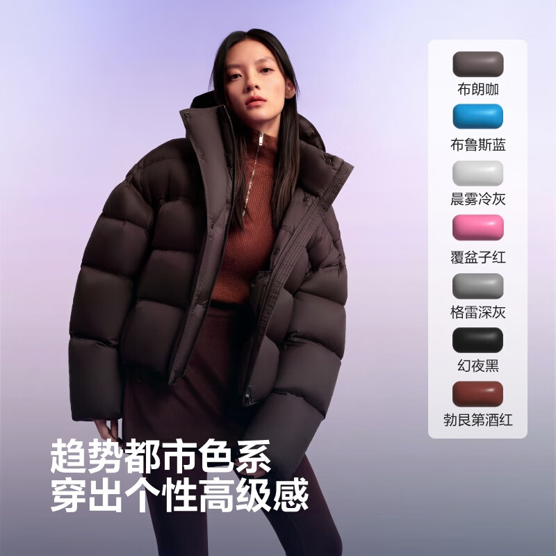 BOSIDENG 波司登 泡芙脱卸帽羽绒服外套B250243102 1400元（需用券）