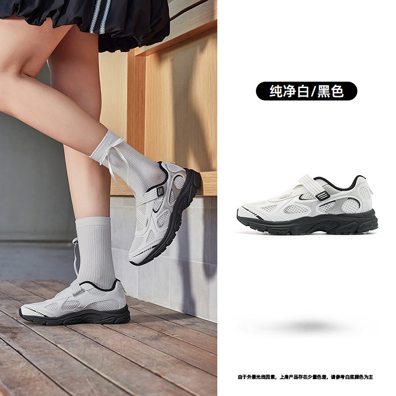 移动端：乔丹 网面透气 女士运动鞋 179.99元（需用券）