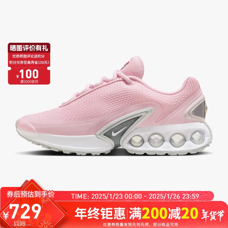 NIKE 耐克 女子W AIR MAX DN SE 低帮鞋HJ9636-601/红色 35.5码US5 749元