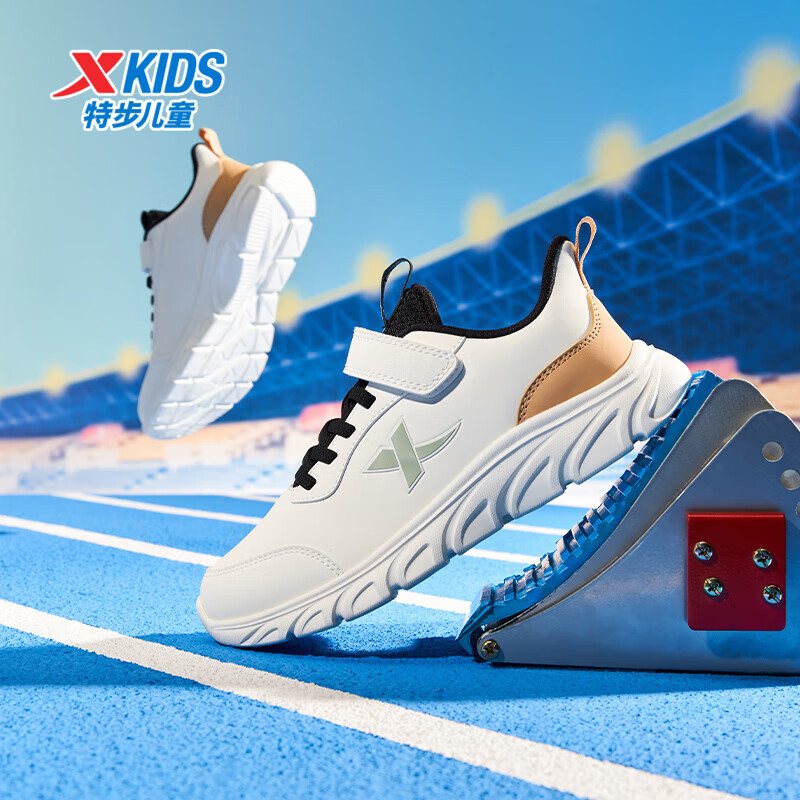 特步 XTEP 儿童秋冬舒适运动跑鞋 69.9元（需用券）