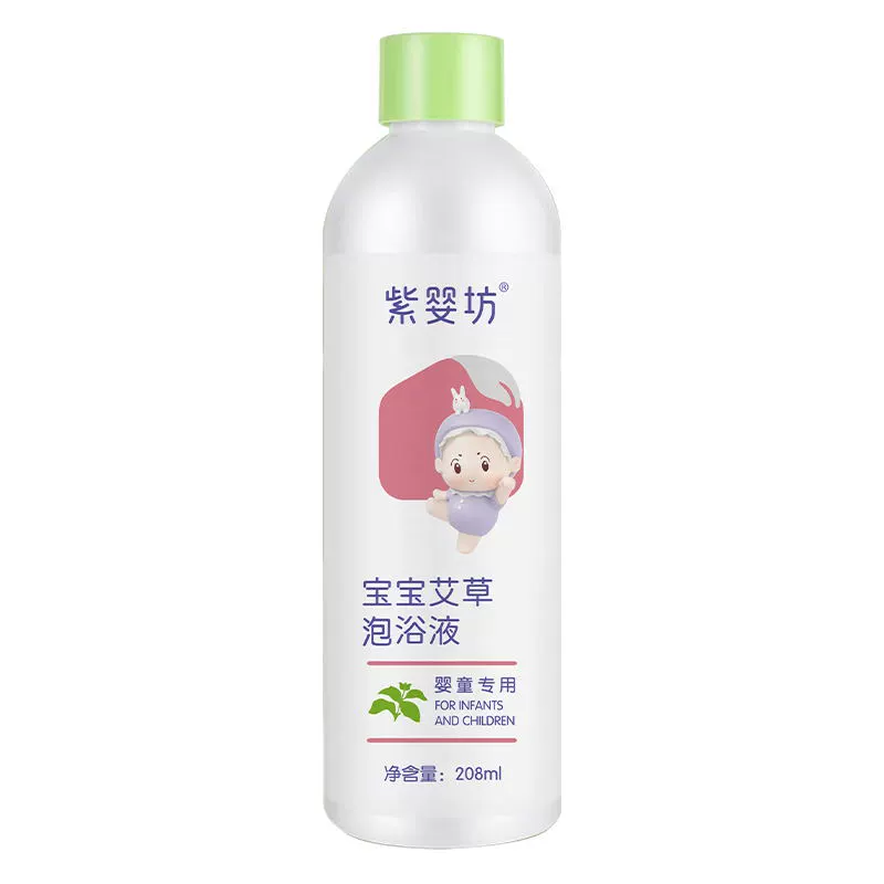 可用签到红包 紫婴坊艾叶宝宝泡澡液228ml 券后9.9元