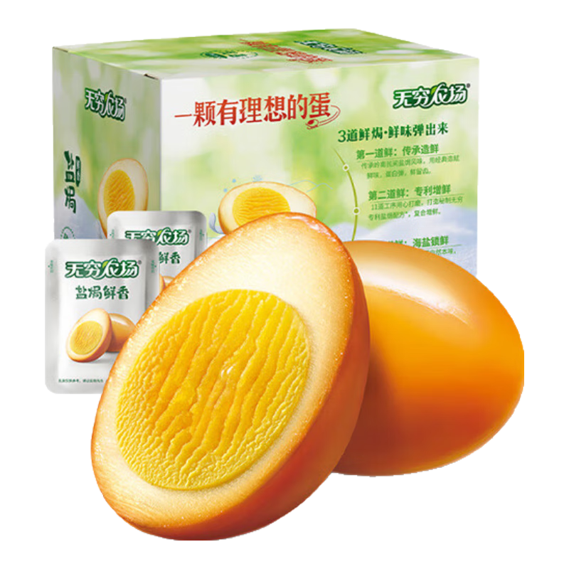 无穷 农场 盐焗鸡蛋 486g 9.68元（需用券）