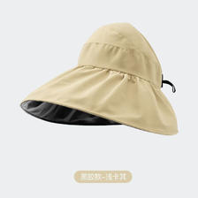 Beneunder 蕉下 双层渔夫帽女空顶防晒帽黑胶涂层户外防紫外线可折叠遮阳帽