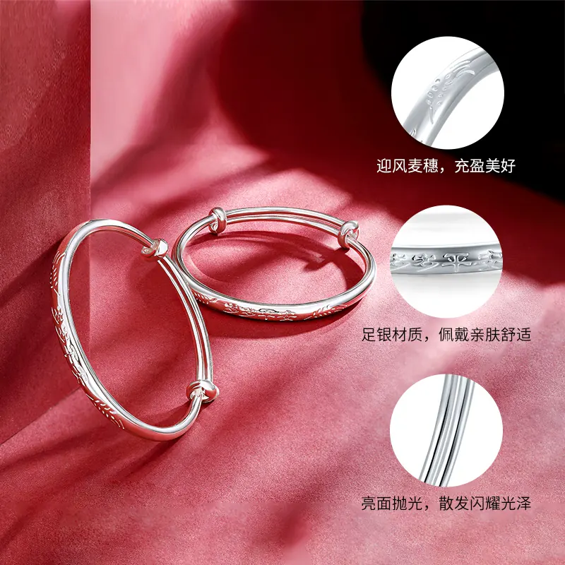 梦金园 足银宝宝 银手镯 一对 约15.5g 354.95元 - 线报酷