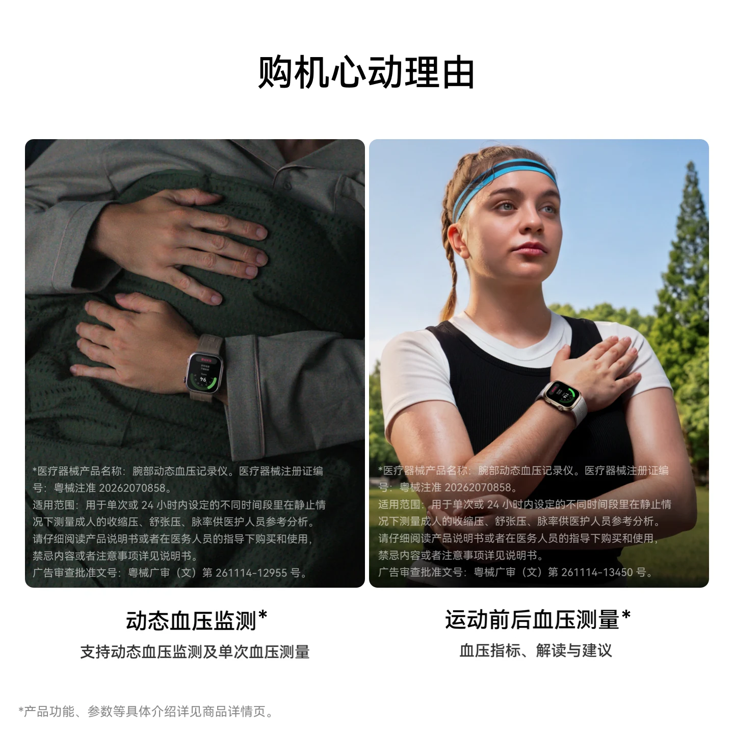 华为 WATCH D3智能手表 蓝牙版 2492.2元 - 线报酷
