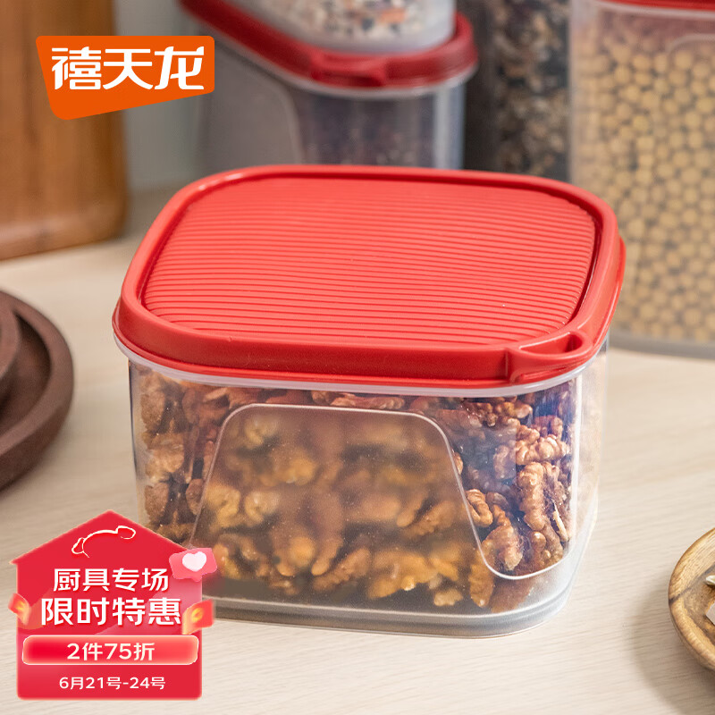 Citylong 禧天龙 冰箱保鲜盒食品级冰箱收纳盒塑料密封盒蔬菜水果冷冻盒 2.6L 