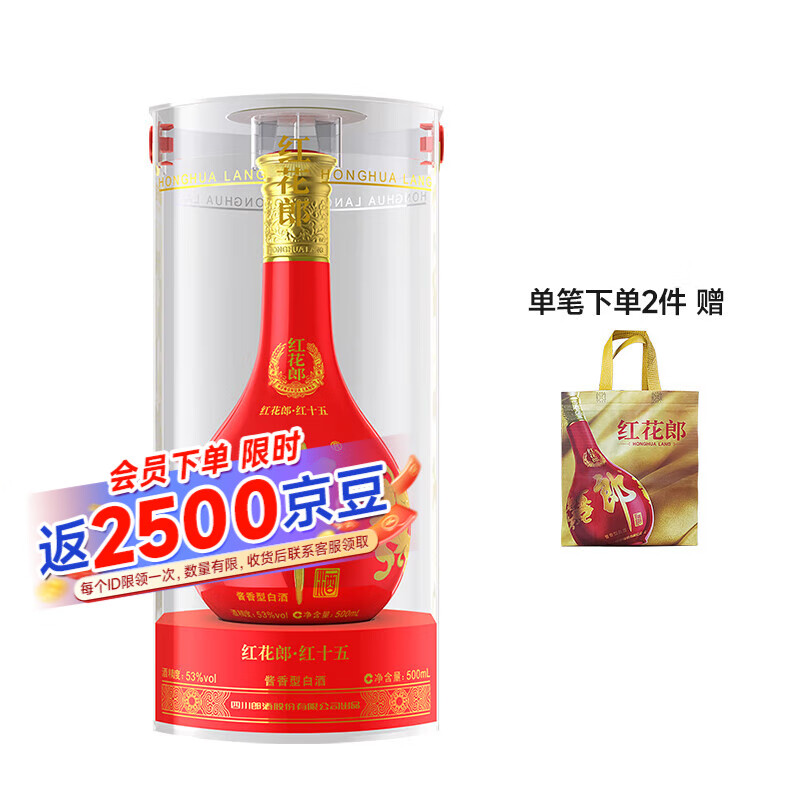 LANGJIU 郎酒 红花郎十五（15） 53度 500mL ￥406.95