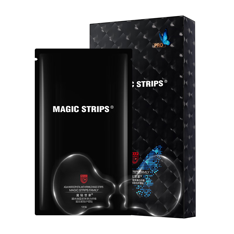 魔贴世家（MAGIC STRIPS） V脸面膜 SGS认证抗皱 淡化细纹皱纹玻尿酸补水保湿提