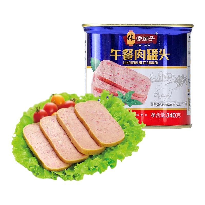 林家铺子 午餐肉罐头即食肉类方便下饭菜 340g*2罐 9.85元（需用券）