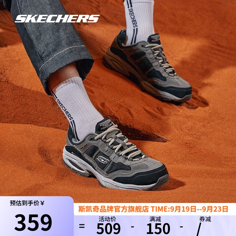 SKECHERS 斯凯奇 男士厚底老爹鞋 51241 183.55元（需用券）