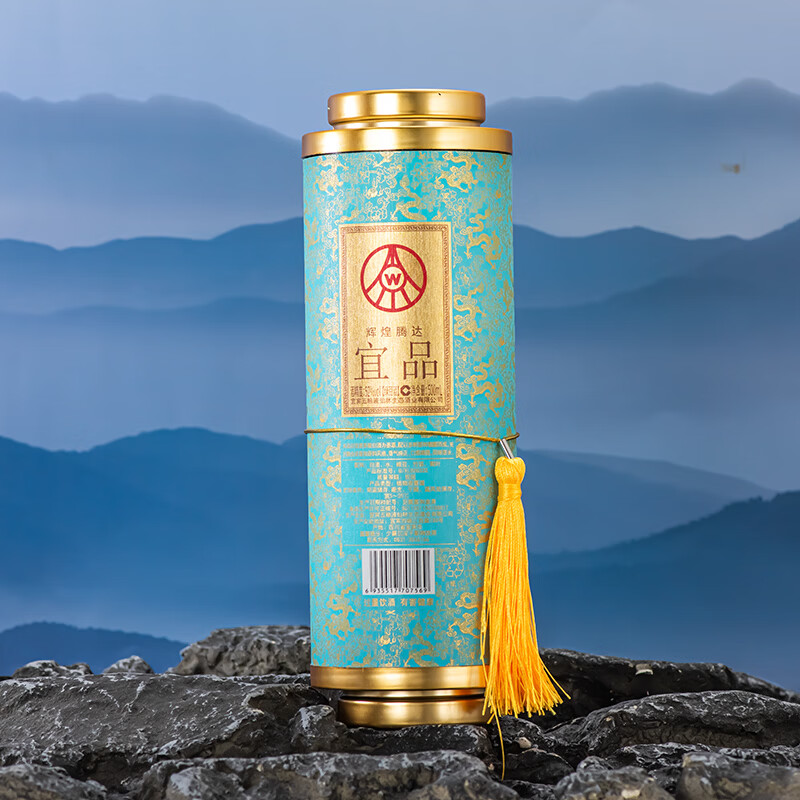 五粮液 卷轴礼盒 商务宴请酒 52%vol 500mL 6瓶 原箱 474元（需用券）