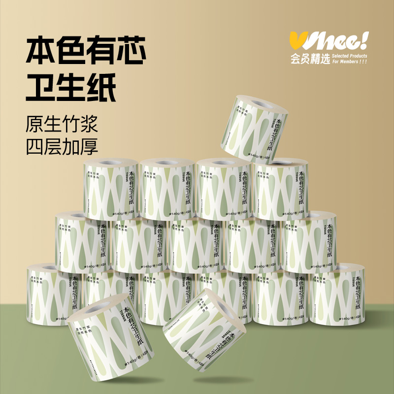 88VIP：维邦 Vipoon 维邦 卷纸 4层18卷 37.05元