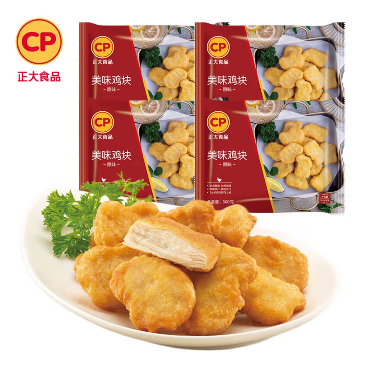 需首购:正大 美味鸡块 原味 300g*4袋 36.9元包邮(需领券)