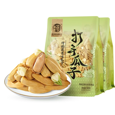 华味亨 古法瓜子 500g 大颗粒脱皮白葵花籽 11.39元+1.51元淘金币
