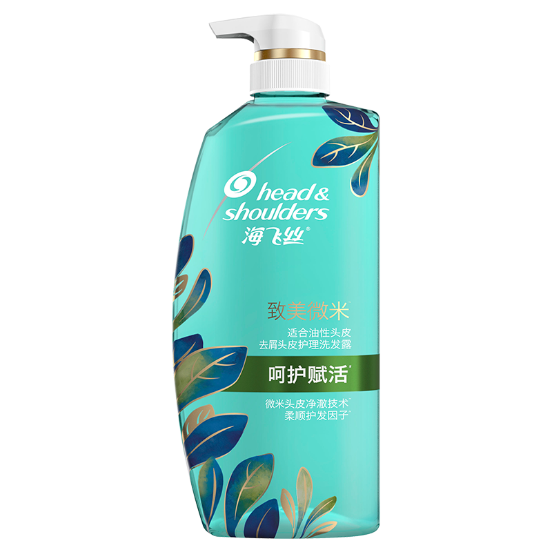 海飞丝 致美微米系列 修复赋活无硅油洗发水 650ml（赠京东家政2小时） 69元