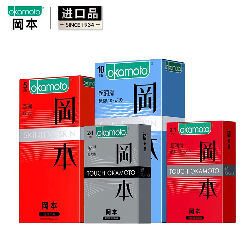 移动端、京东百亿补贴：OKAMOTO 冈本 SKIN系列安全套 共22只（skin三合一12片+