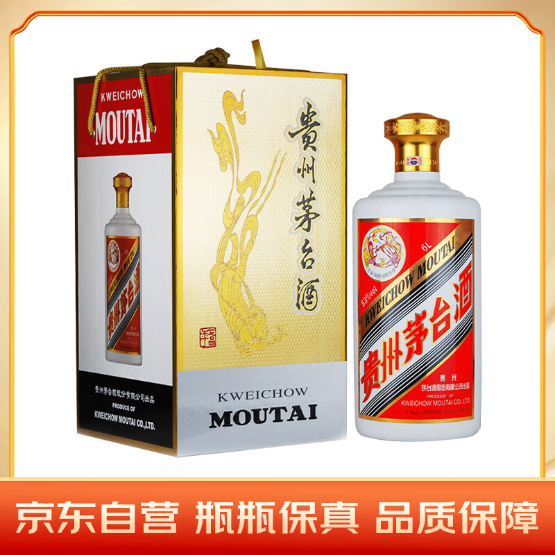 移动端、京东百亿补贴：MOUTAI 茅台 飞天茅台 53%vol 酱香型白酒 6000ml 单瓶装 