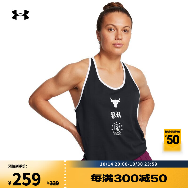 安德玛 UNDERARMOUR）秋冬Project Rock强森女子宽松训练运动背心1386439 黑色001 M 19