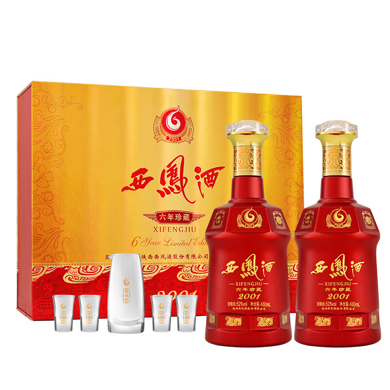 移动端：西凤酒 6年 六年珍藏 52度 480ml*2 礼盒装 245.52元