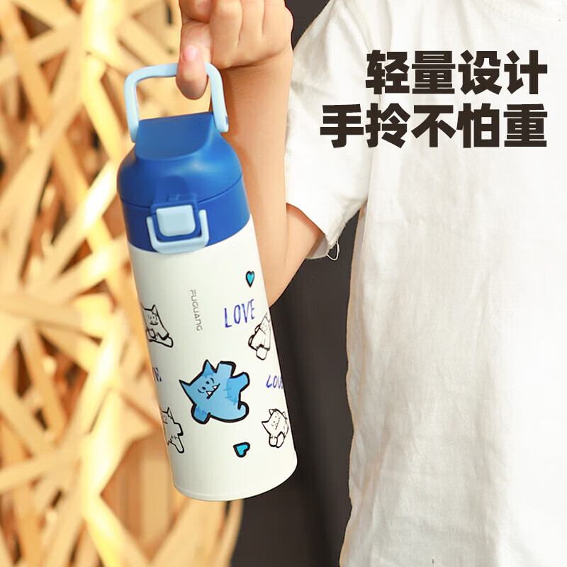 富光 智趣保温杯儿童316不锈钢400ml真空杯小学生水杯简约男女便携式茶杯子 