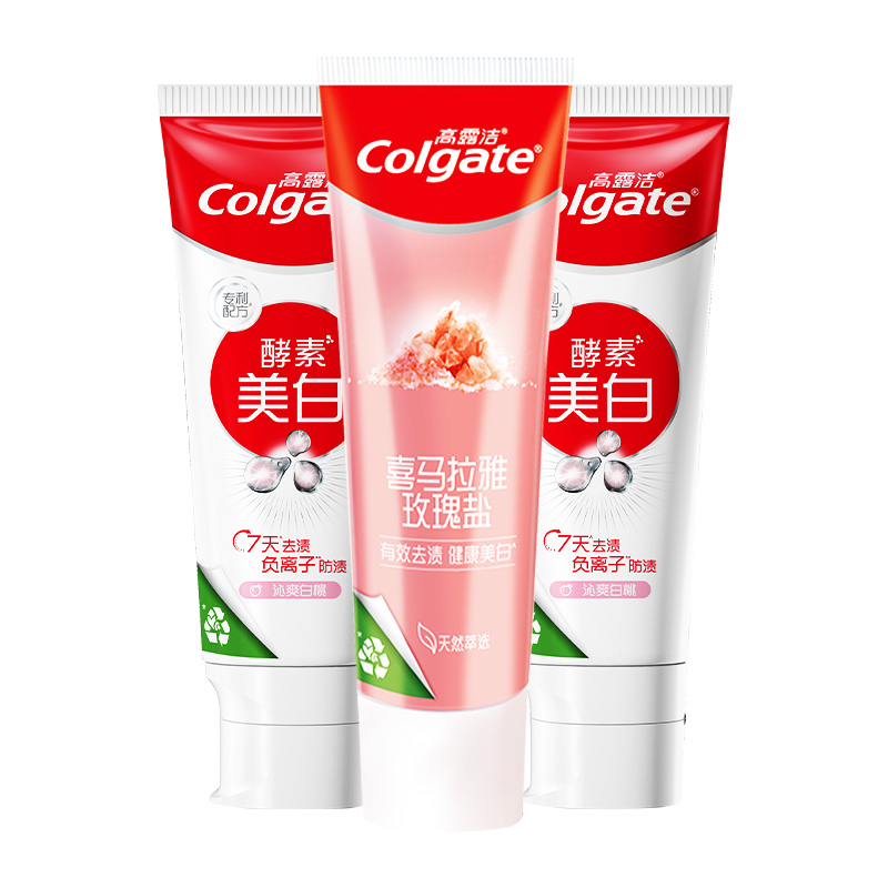 Colgate 高露洁 酵素亮白喜马玫瑰粉盐牙膏清新亮白80g*2支+115g*1支 28.41元