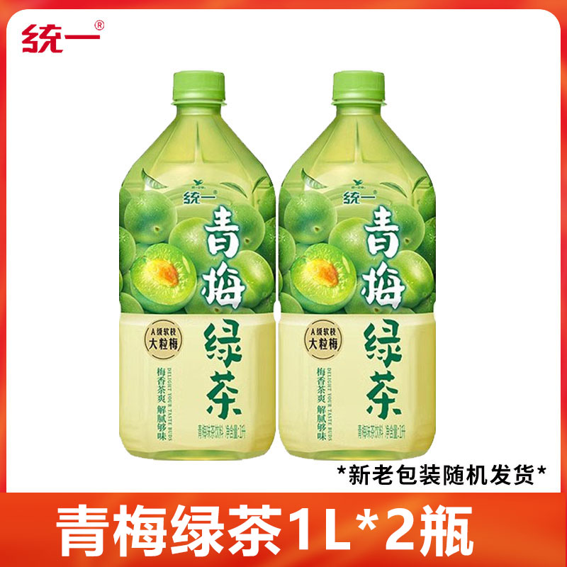 统一 青梅绿茶1L*8瓶整箱批特价 夏季大瓶装饮料 22.9元