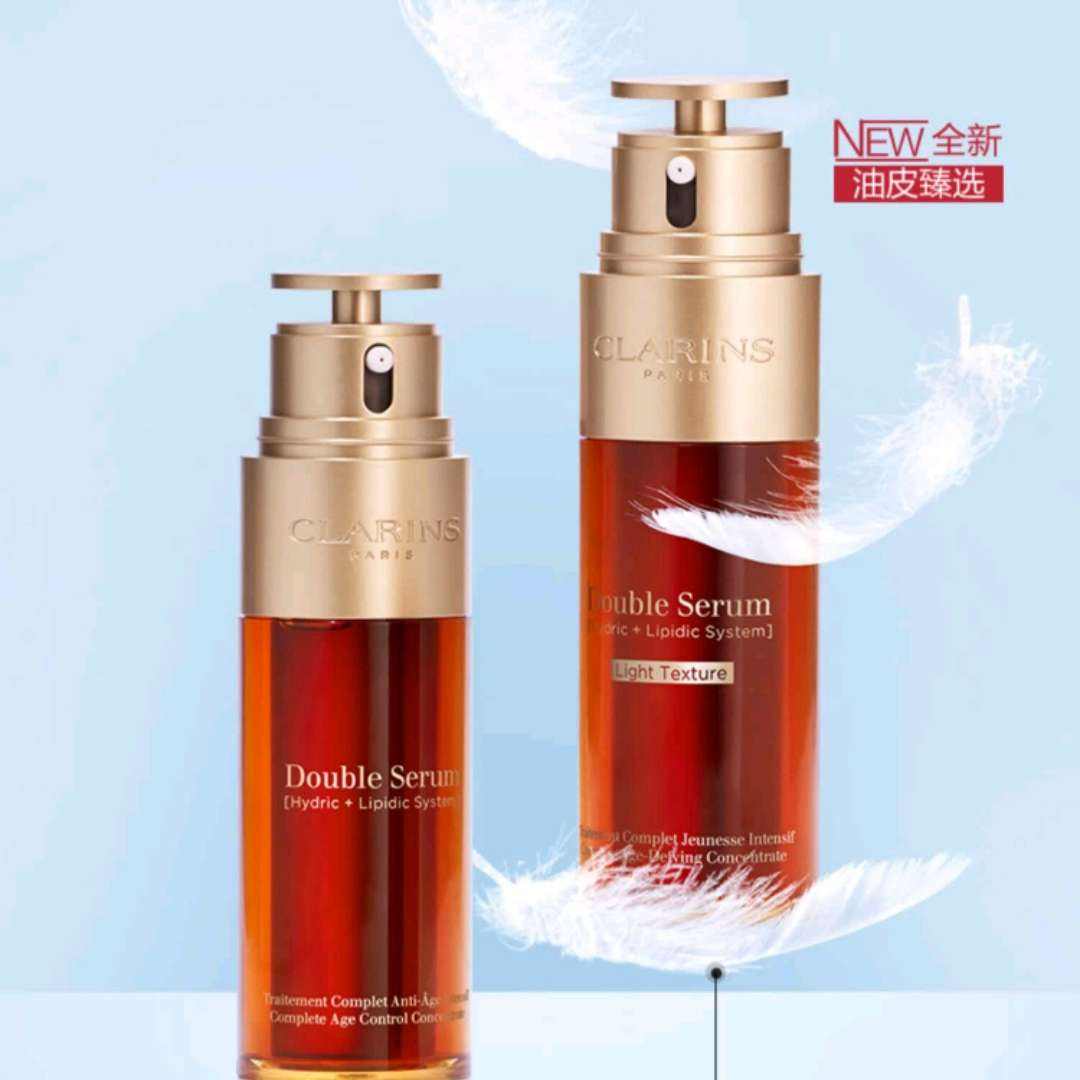 娇韵诗 CLARINS 双萃精华50ml清爽版 566.05元