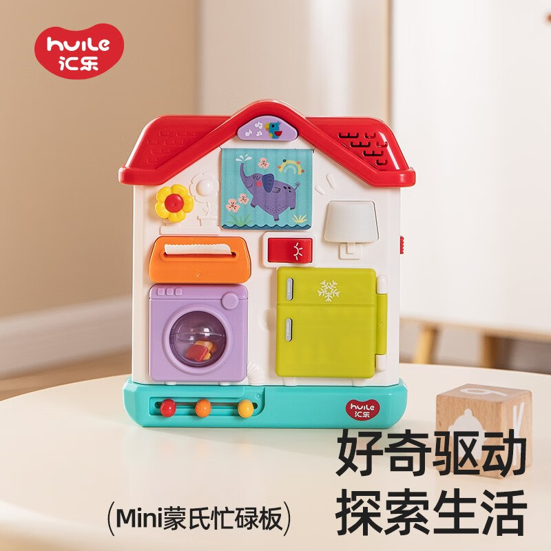 汇乐玩具 汇乐（HUILE）婴幼儿童玩具 58.36元（需用券）