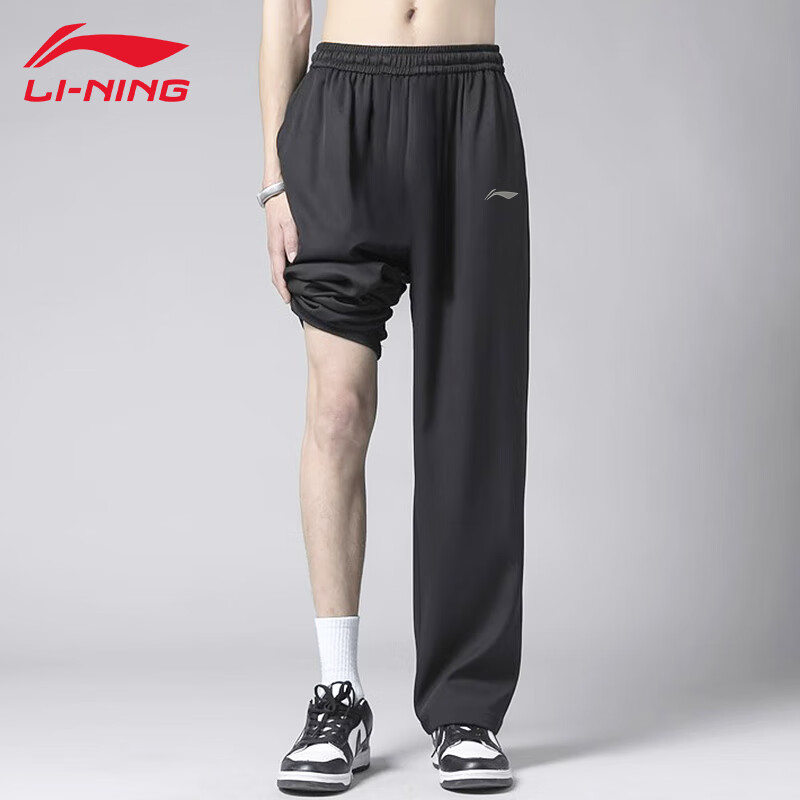 李宁 LI-NING 速干休闲裤直筒裤男2025夏季薄款垂感透气冰丝男运动裤宽松长裤子 黑色 96元