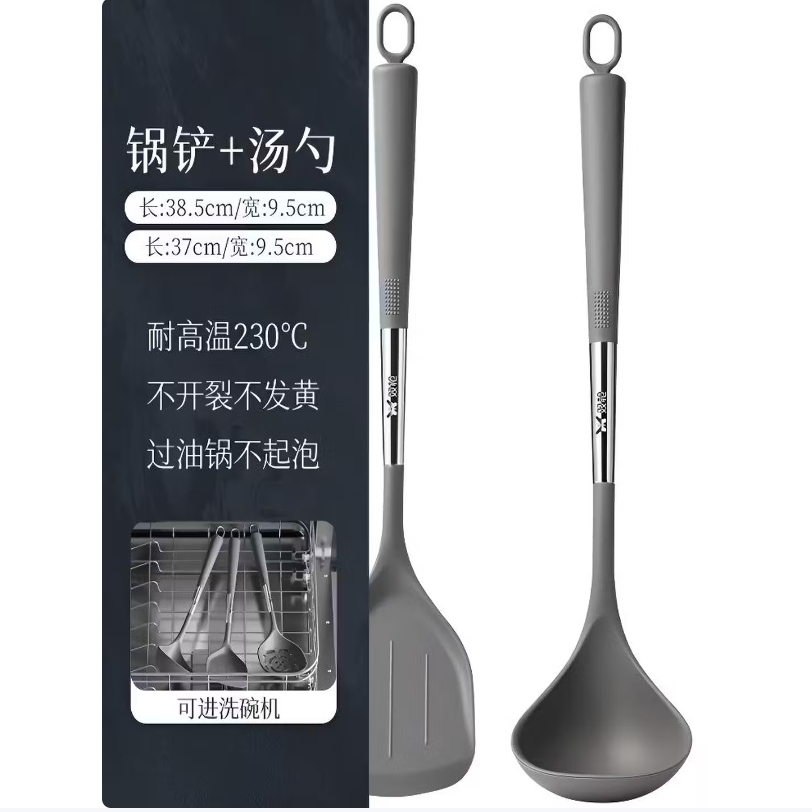 双枪 耐高温食品级汤勺套装不粘锅专用锅铲 勺铲两件套 19.9元（需用券）