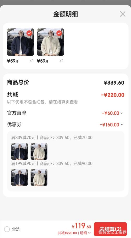 马克华菲 泡泡纱长袖衬衫 男春秋季宽松复古款 米杏 59.80元/件 - 86线报