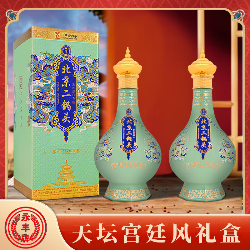 YONGFENG 永丰牌 北京二锅头龙年生肖礼盒 永丰1163尊龙 天坛宫廷风 52度 500mL 2