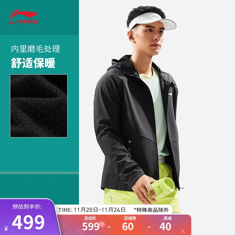 LI-NING 李宁 反光防泼水软壳男子2024秋冬新款户外宽松针织外套AFDU351 499元（