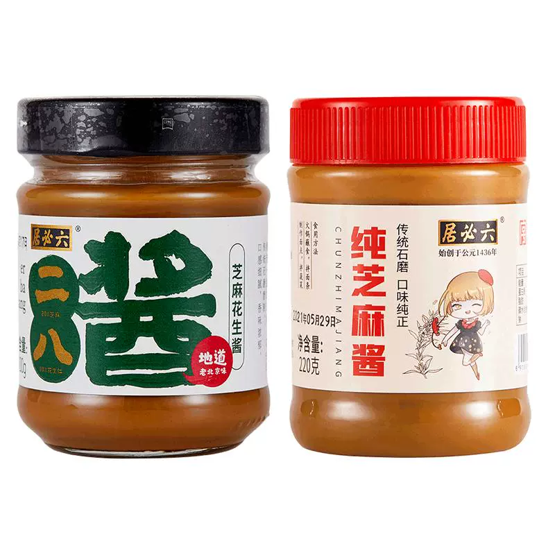 六必居 二八酱 200g*1瓶+纯芝麻酱 220g*1瓶 ￥15.9