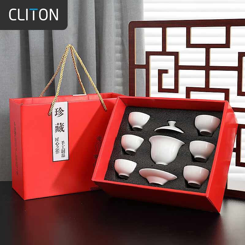 CLITON 功夫茶具套装 白瓷茶具 9件套 29.9元