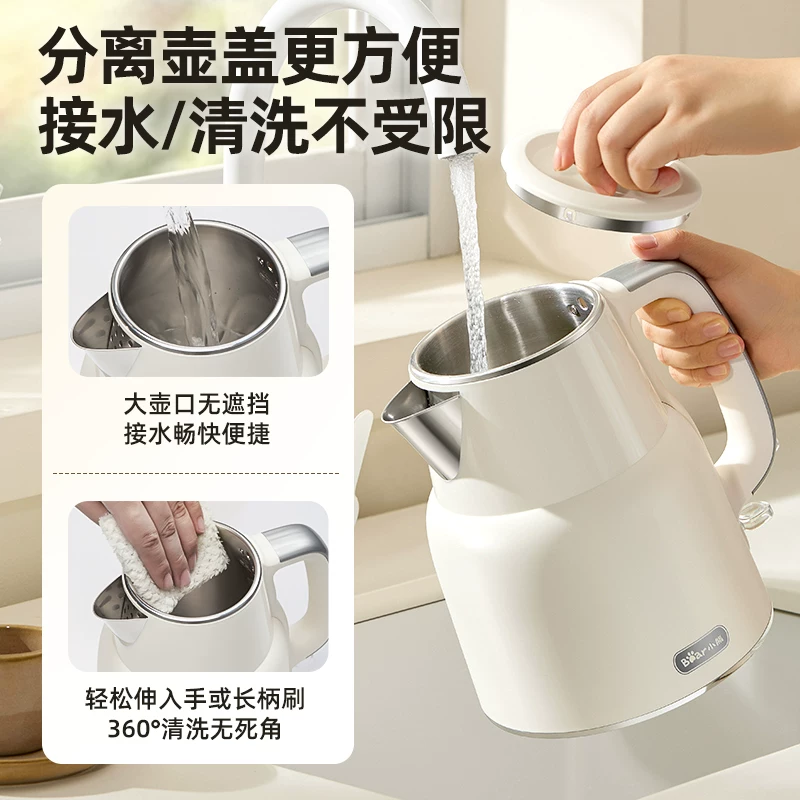小熊 烧水壶家用热水壶保温一体烧开水壶自动断电热水壶恒温壶1.5L 56.1元 - 86线报