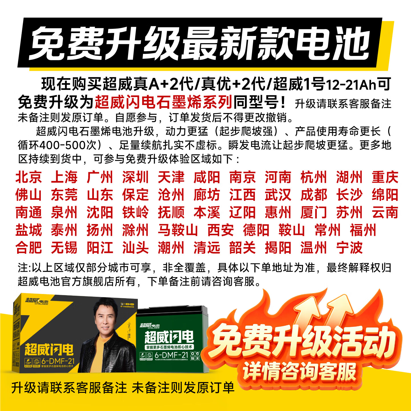 超威电池 电池 超威电池 CHILWEE真A+电动车电池铅酸石墨烯电瓶适用雅迪爱玛台铃小牛大容量蓄电池 48V20AH 289元 - 线报酷