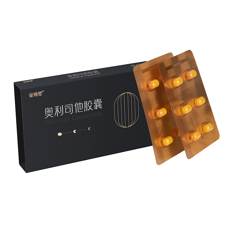 金雅塑奥利司他胶囊12粒正品减肥药男女排油减脂减重瘦身肚子小腹 29.9元（